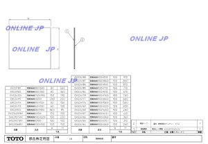 画像1: EKG31073N3 壁裏補強板100角　【TOTO】　 (1)