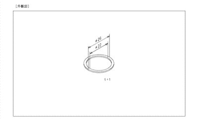 画像2: TH91546H   パッキン【TOTO】 (2)