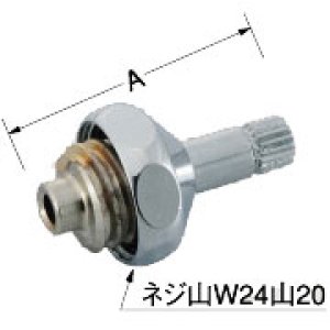 画像1: A-732-7【LIXIL INAX】スピンドル部 (1)