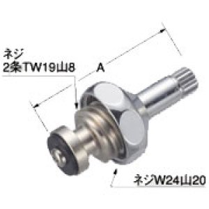 画像1: A-1029【LIXIL INAX】固定コマ式スピンドル部 (1)