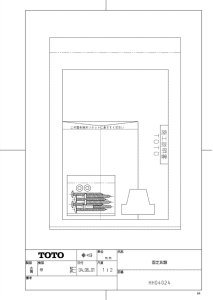 画像1: HH04024　HH05002用　固定具セット【TOTO】　 (1)