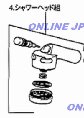 画像3: HC727BG-101 シャワーヘッド組 KVK (3)