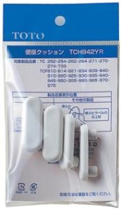 画像1: TCH842YR   便座クッション組品【TOTO】　 (1)