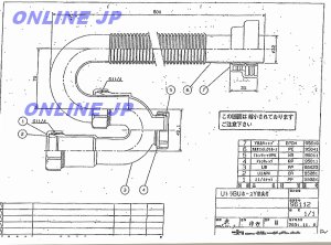 画像1: ナスラック　WF7W用Uトラホース防臭　091排水セットJ (1)