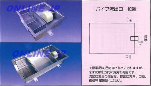 画像1: SOSC-840H　蓋付【プレパイ工業株式会社】SUS製　浅型250Ｈ　42?　 (1)