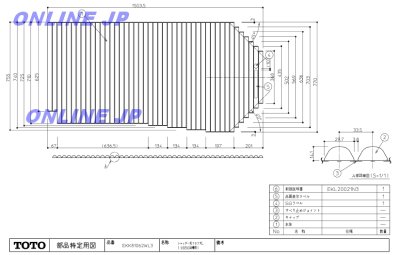画像2: ON81062【TOTO】 シヤツタ-式風呂蓋1650    770mmx1526mm 旧EKK81062WL3,4 (2)
