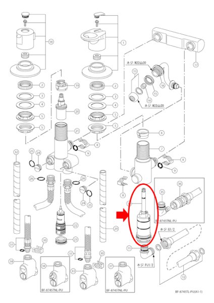 画像2: A-2054【LIXIL INAX】ＯＮ－ＯＦＦセラミックバルブ部 浴室部品 (2)