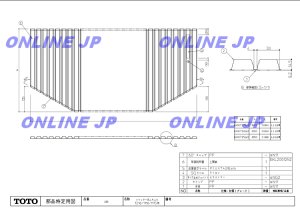 画像1: EKK727W3  シヤツター式風呂蓋1115用【TOTO】 (1)