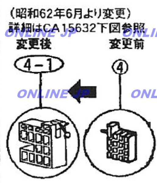 画像3: RL4E00104Z2   ランナーコーナー GRXGN55251用【PANASONIC】 (3)