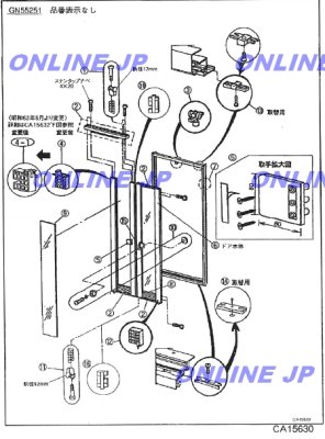 画像4: RL4E00104Z2   ランナーコーナー GRXGN55251用【PANASONIC】 (4)