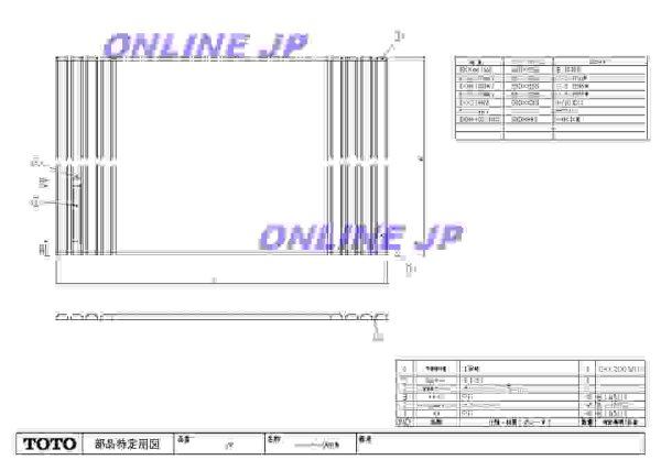 画像1: EKK84017W3　680Ｘ1186  1200シヤツター式風呂蓋【TOTO】　 (1)