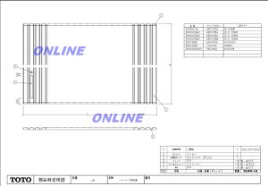 画像1: EKK84018W3  1300シヤツター式風呂蓋【TOTO】 (1)
