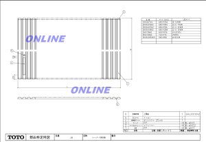 画像1: EKK84018W3  1300シヤツター式風呂蓋【TOTO】 (1)