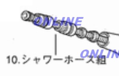 画像2: HC187BG-U15 シャワーホース組 【KVK】 (2)