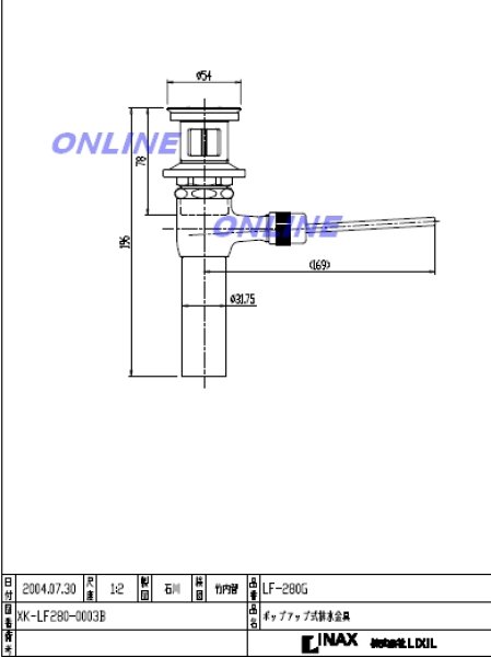 画像2: 【LIXIL  INAX】   ポップアップ式排水金具　LF-280G (2)