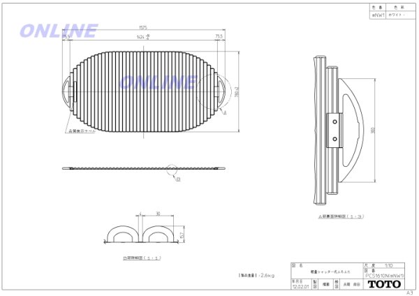 画像1: PCS1610N #NW1【TOTO】 把手付きシャッター式ふろふた (1)