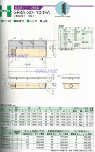 画像1: 【ホーコス】　GFRA-80EAの蓋のみ (1)