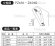 画像1: KVK PZ650対応シャワーヘッドPZ782 Z36178  Z782G  Z36351 (1)