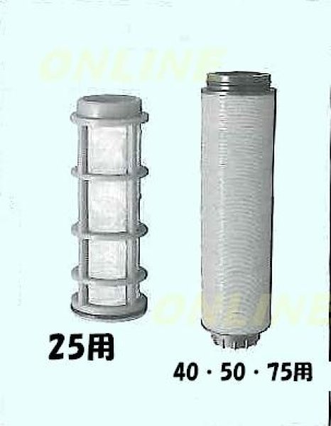 画像2: 交換フィルター　40mm 　120メッシュ【東栄管機】　 (2)