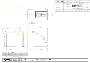 画像1: EKK51049N1【TOTO】  割り蓋用フツク 2枚用 (1)