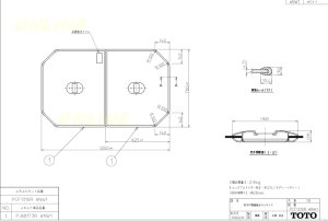 画像1: PCF1310R/ON1311R#NW1,TOTO】 ふろふた いものホーローバス用　  1250×760mm (1)