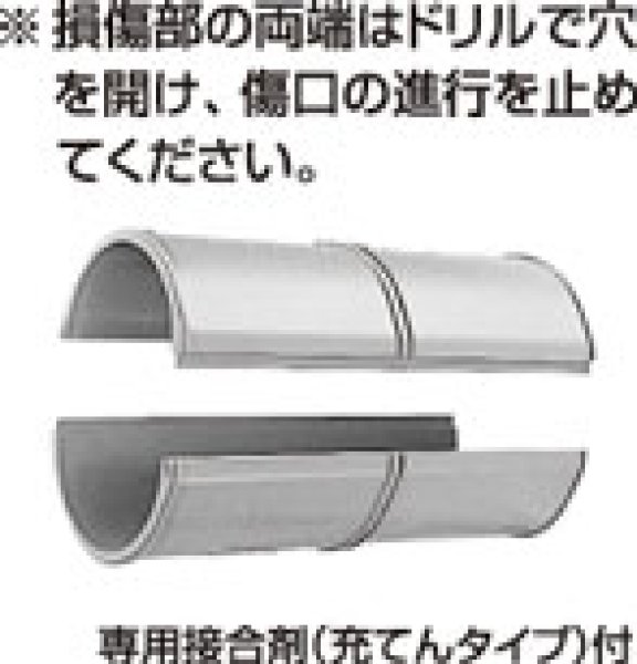 画像1: 割りカラー　WK 100 (1)