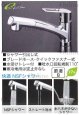 画像2: KM5021ZTEC  キッチン用　eレバー水栓　シングルレバー混合栓　寒冷地仕様【KVK】 (2)