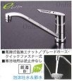 画像2: KM5011TEC【KVK】 キッチン用　eレバー水栓　シングルレバー混合栓　 キッチン用水栓 (2)