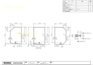 画像1: EKK81036WN(L/R)【TOTO】  Gタイプ用組合せ3枚風呂蓋 (1)