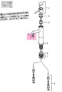 画像1: 吐水口金具　MYM　KP1895 (1)