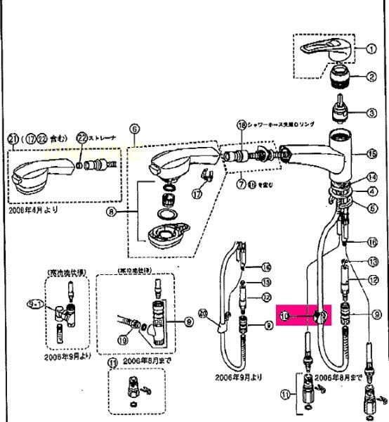 画像2: ホースストッパー　KPS1923 (2)