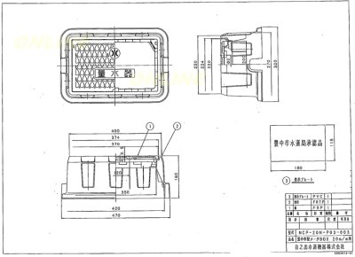 画像2: 日之出　NCP-20N-P03-003 豊中市型メーターボックスの蓋のみ (2)
