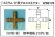 画像1: 【代引き不可】ばら1個となります　スミラム　17用　クロスコネクター　WB6178 (1)