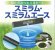 画像1: WB6359  ポリエチレン管　16【住化農業資材株式会社】 ISO　規格   黒 50M     旧WB6357 (1)
