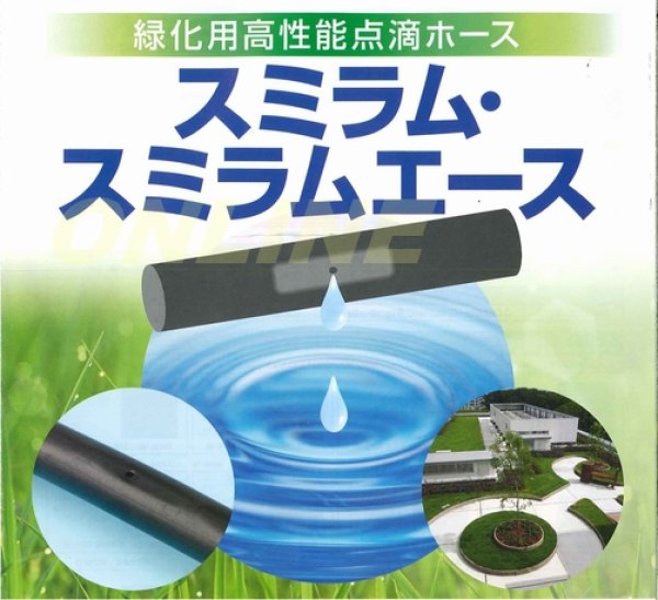 画像2: スミラムエース　黒　1.0〜2,3L  200M　17（一般的な点滴チューブサイズ）　【WB6780/WB6781/WB6127/WB6128】 (2)