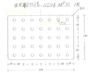 画像1: ユニットバス　排水口目皿　300X200X2mm厚　穴あき　GRXGD3020-TK-ON　（納期約1週間） (1)