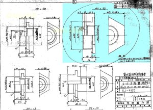 画像1: 【光明製作所】　広島市型　メーターブッシング　40Ｘ25 (1)