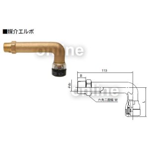 画像1: セキスイ　エスロカチット　媒介エルボ　KHB (1)