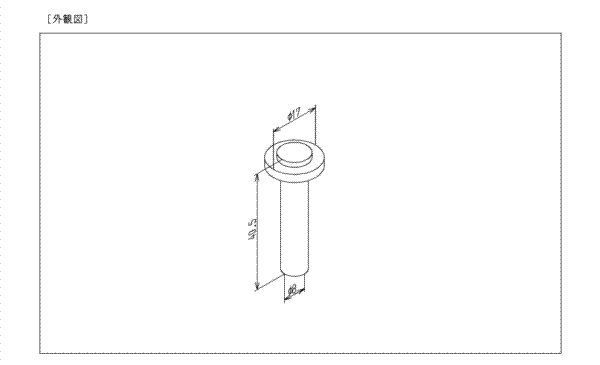 画像1: TH15626N   バルブ【TOTO】　 (1)