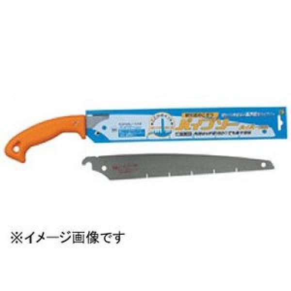 画像2: ハウスBM パイプソー ハイパー300 | PS-300 PSB-300 セーバーソー替刃 バイメタル (2)