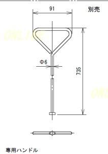 画像1: 排水金具本体部【排水】MCHG用　抜栓ハンドル【ミヤコ株式会社】 (1)