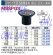画像2: MSSPGS  ソケット式底面循環金具　【吸込・吐出・連通】（温泉・海水用）【ミヤコ株式会社】 (2)