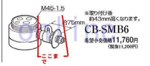 画像1: CB-G351  分岐コック【PANASONIC】 (1)