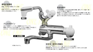 画像1: YK-01   熱湯口付混合栓埋め込み配管型   【細山熱器】　　 (1)