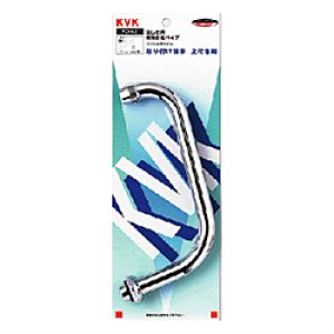 画像1: KVK 自在パイプ20〈3/4〉用240mm PZKM3-24 (1)