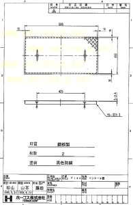 画像1: 【ホーコス】　t3.2  492X585蓋のみ　鋼板製防錆塗装 (1)