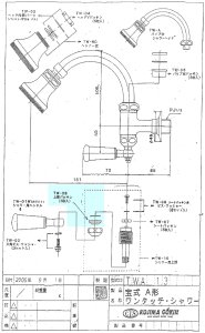 画像1: 宝式A型ワンタッチシャワー　K130(TWA)用　上部パッキン TW-08　x5枚入り (1)