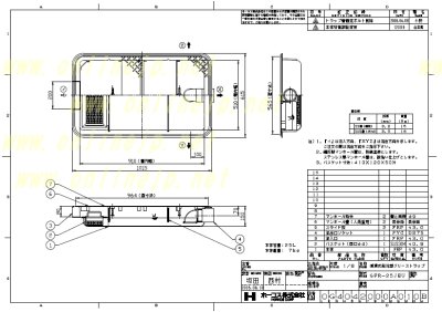 画像2: GFR-25JEU   - ホーコス『側溝式』超浅型グリース阻集器 FRP製 25L アルミ製蓋(t45)付 (2)