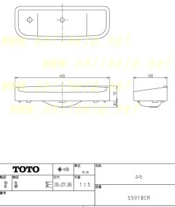 画像1: 【TOTO】　コンパクトリモデル（補修品）　ロータンク蓋　S591BCR (1)