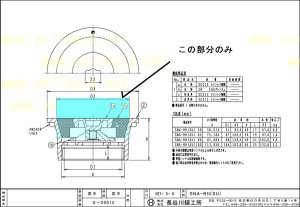 画像1: SNA-RH(SU)  ゴム栓のみ  【長谷川鋳工】　 (1)